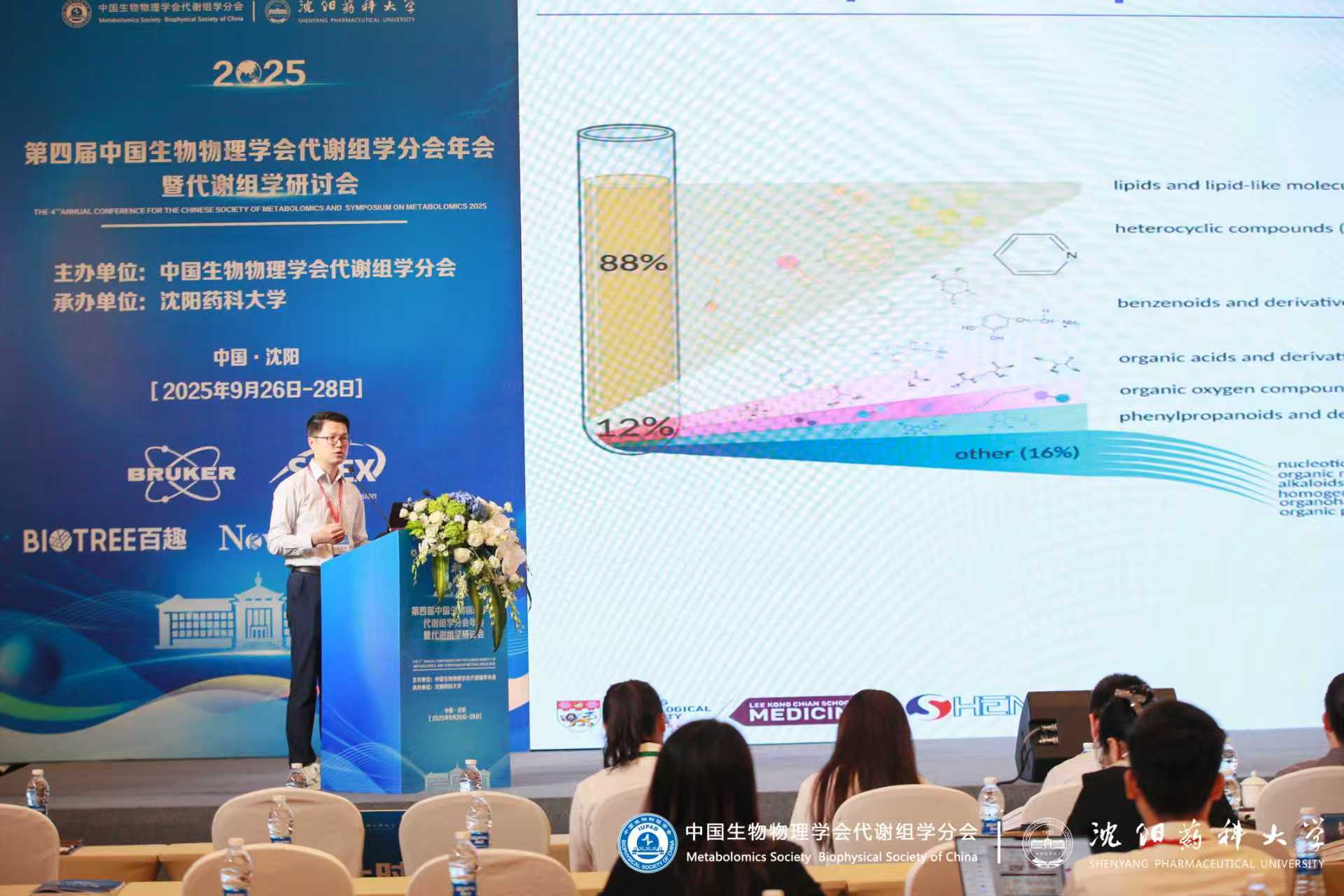 Xiaotao SHEN presenting in Shenyang