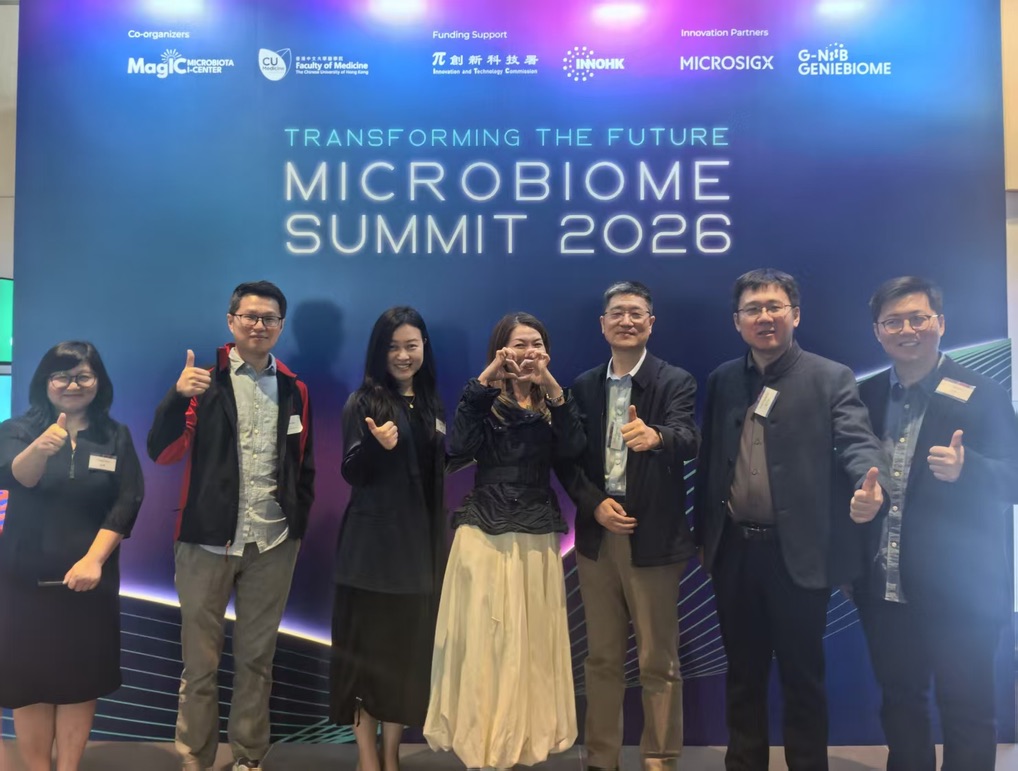 Group photo at Microbiome Summit 2026