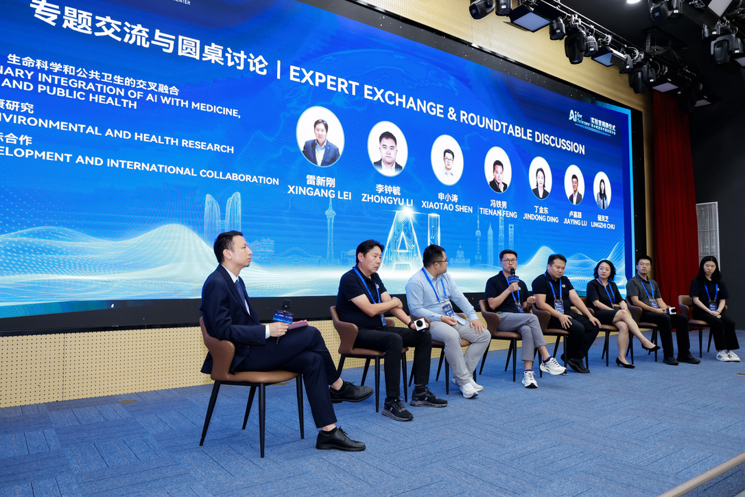 Expert exchange and roundtable discussion at AI4Science